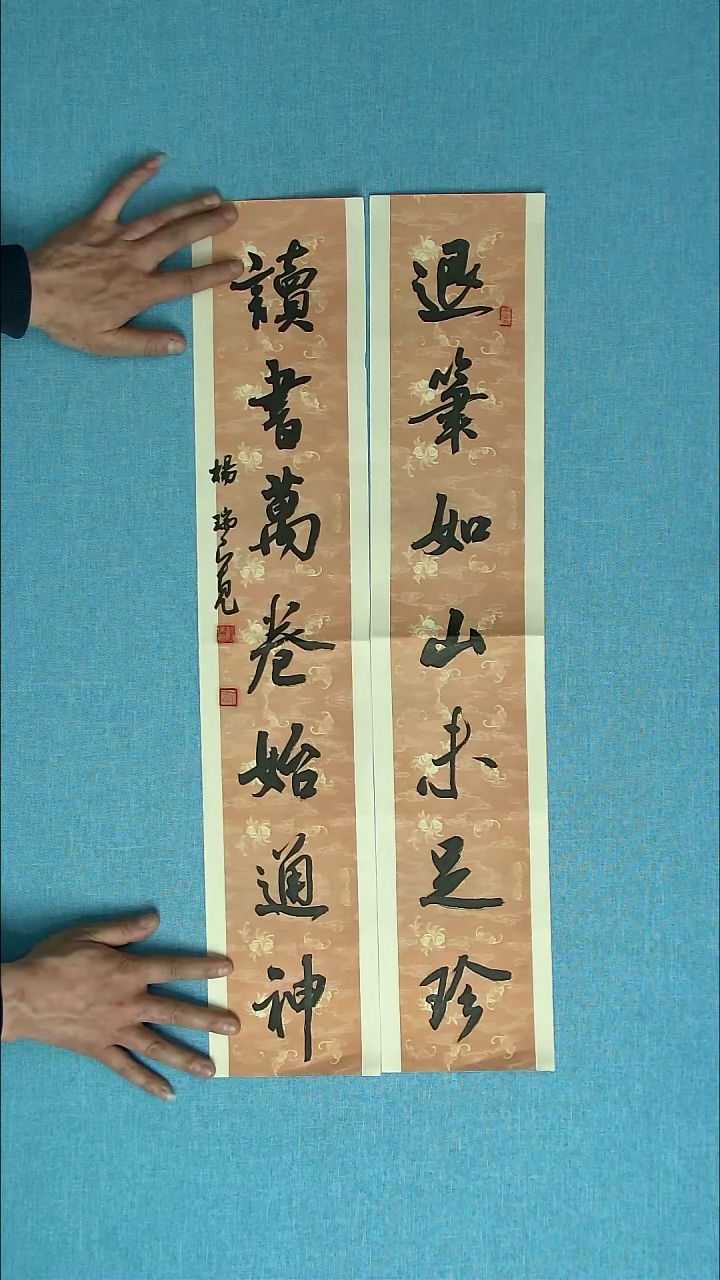 【闪购商品】书法041 河南杨瑞宽中书协69*14