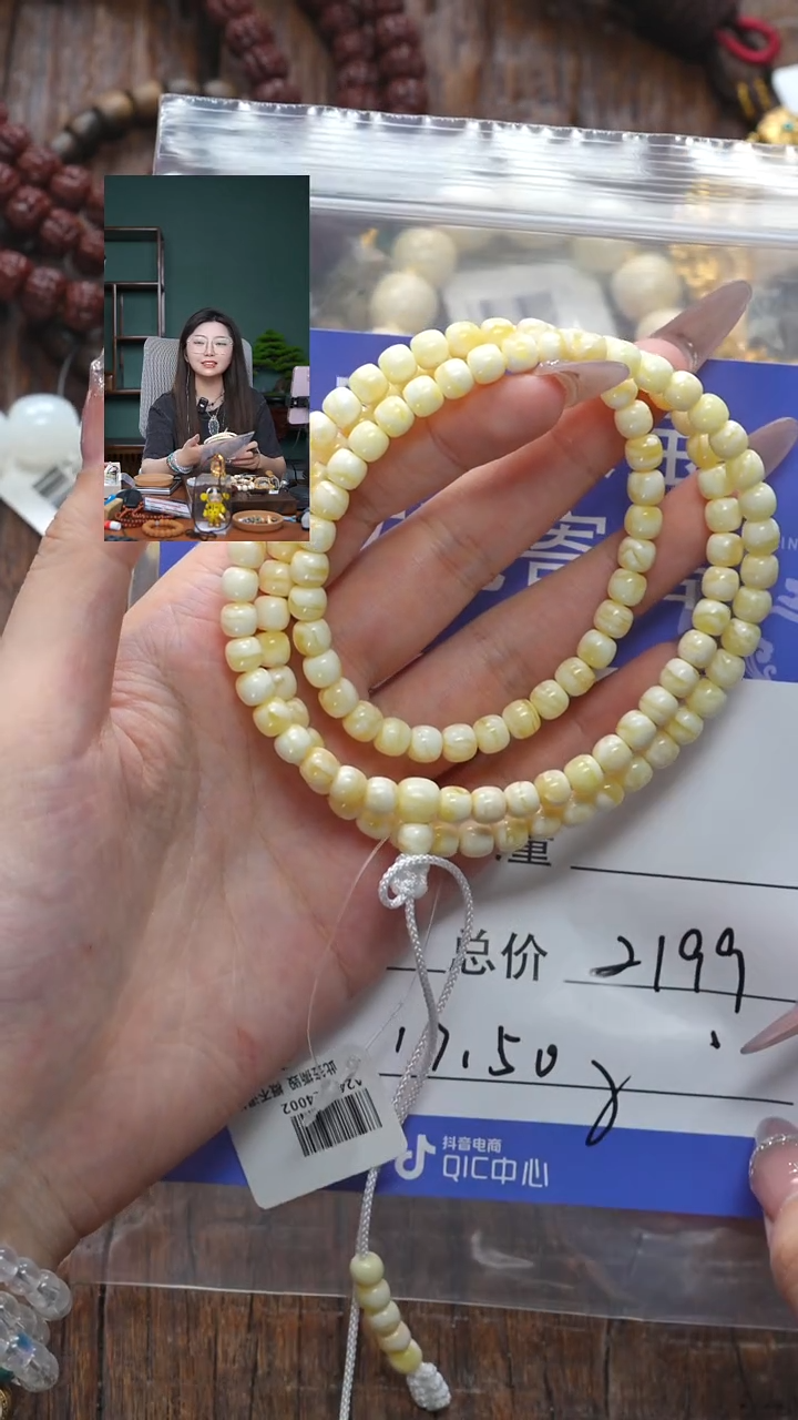 【闪购商品】蜜蜡珠宝奇石未镶嵌蜜蜡