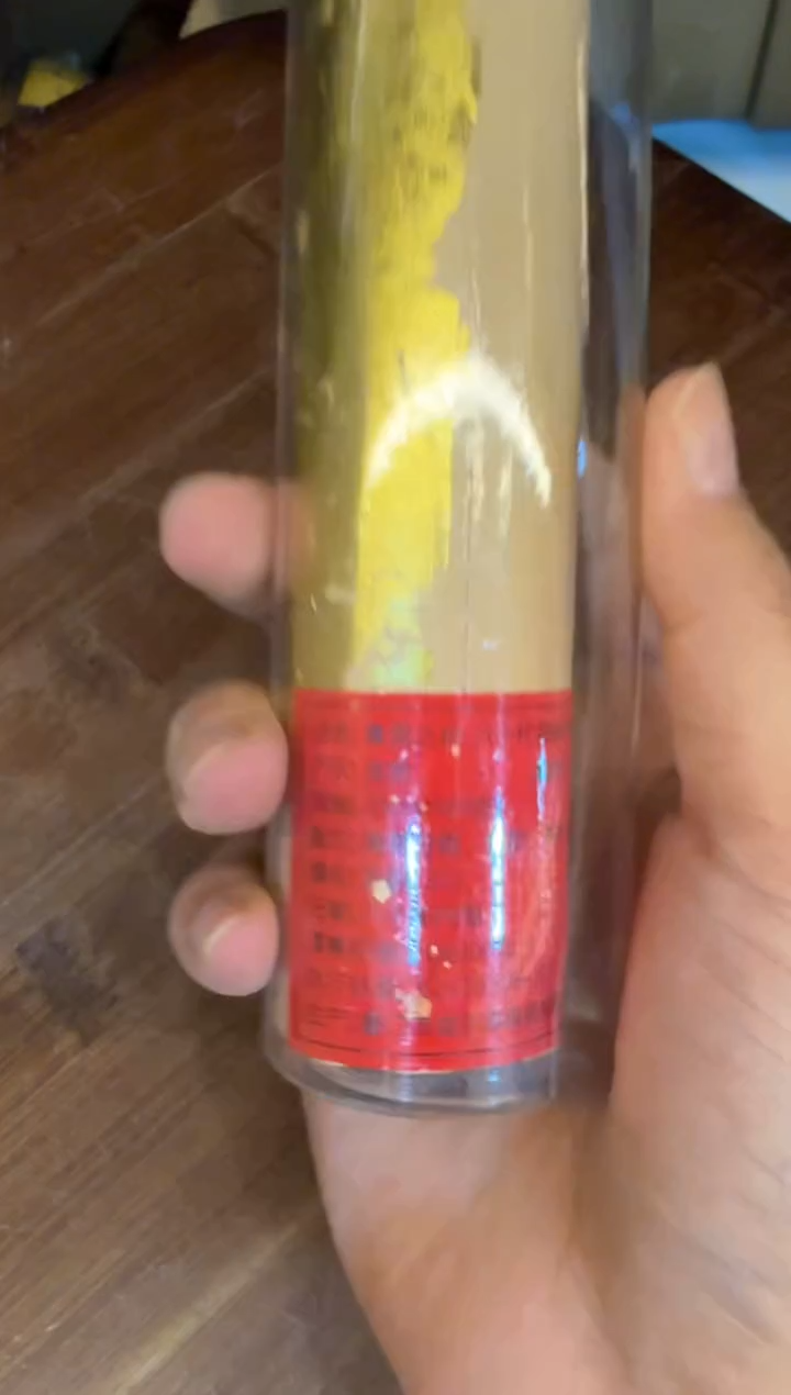 线香63号 捡漏福利