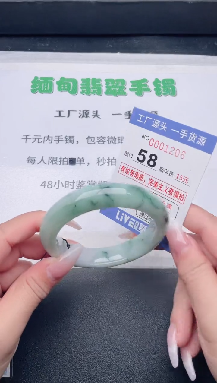 未镶嵌手镯翡翠翡翠手镯未镶嵌