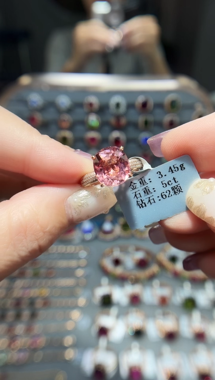 18K金镶嵌戒指碧玺5