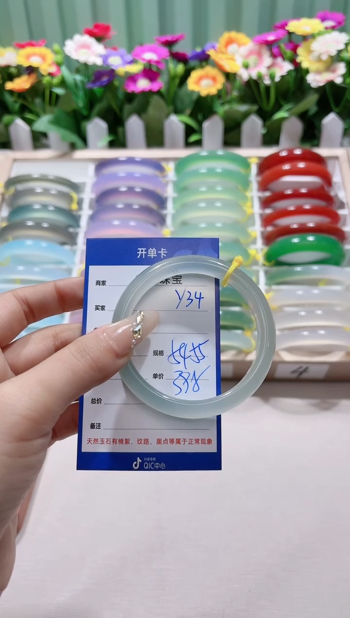 【闪购商品】玛瑙/玉髓手镯未镶嵌y34