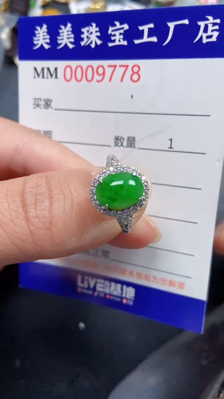 颈饰银S925镶嵌翡翠9778