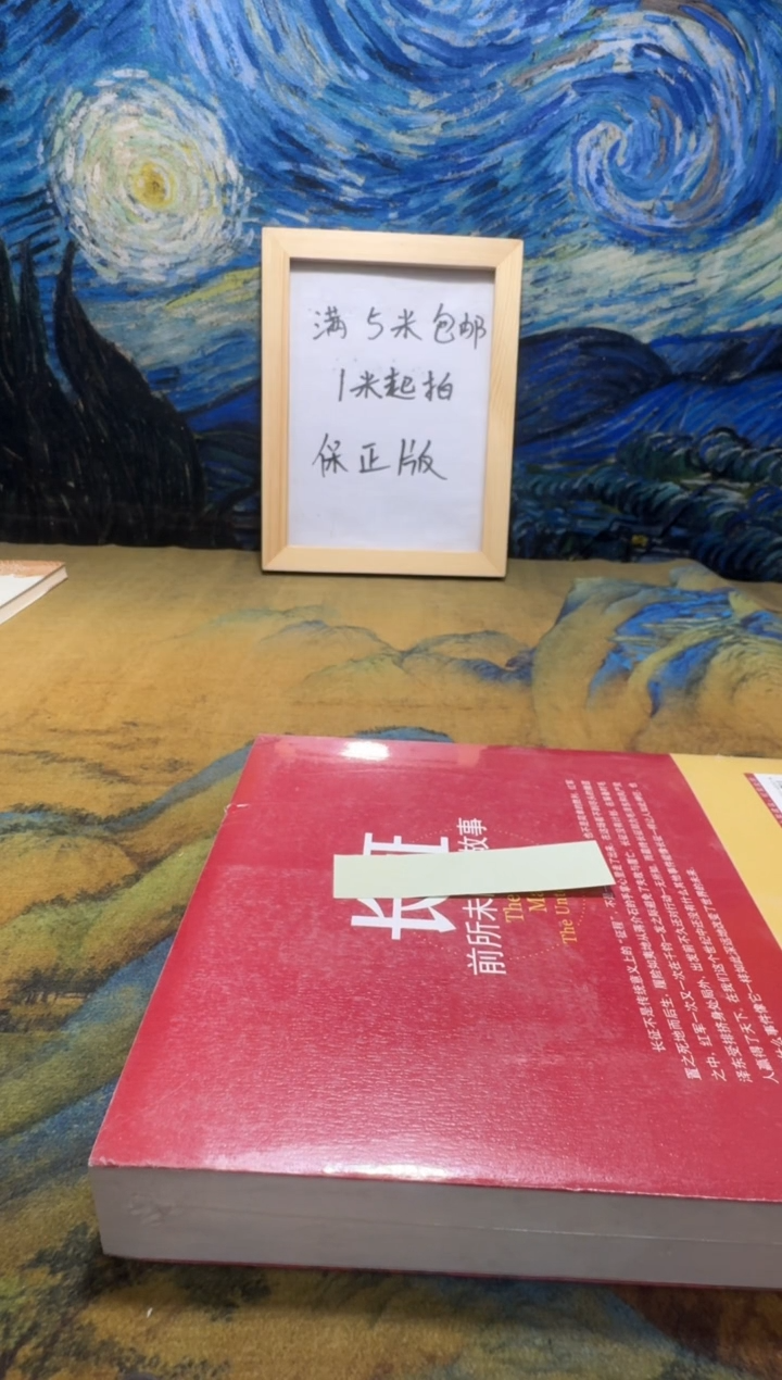 一****海永威书社下单链接