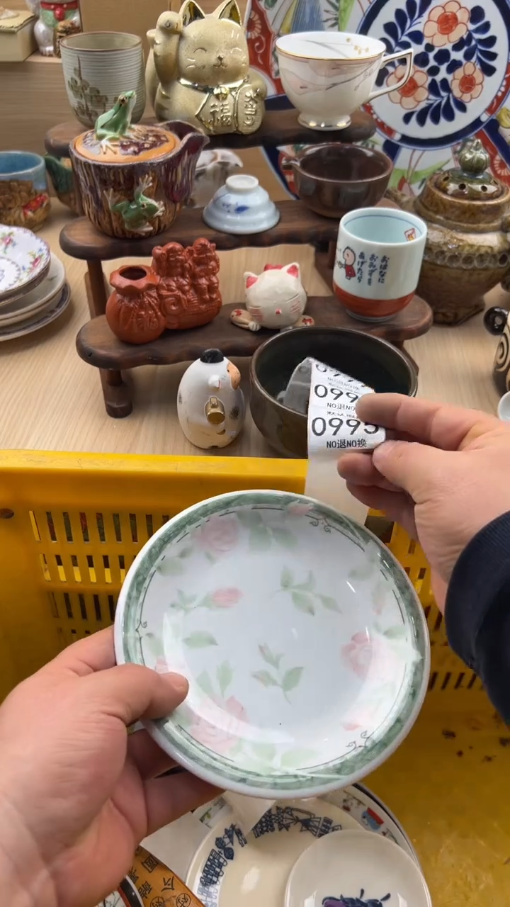 995默认微瑕，满20元包邮