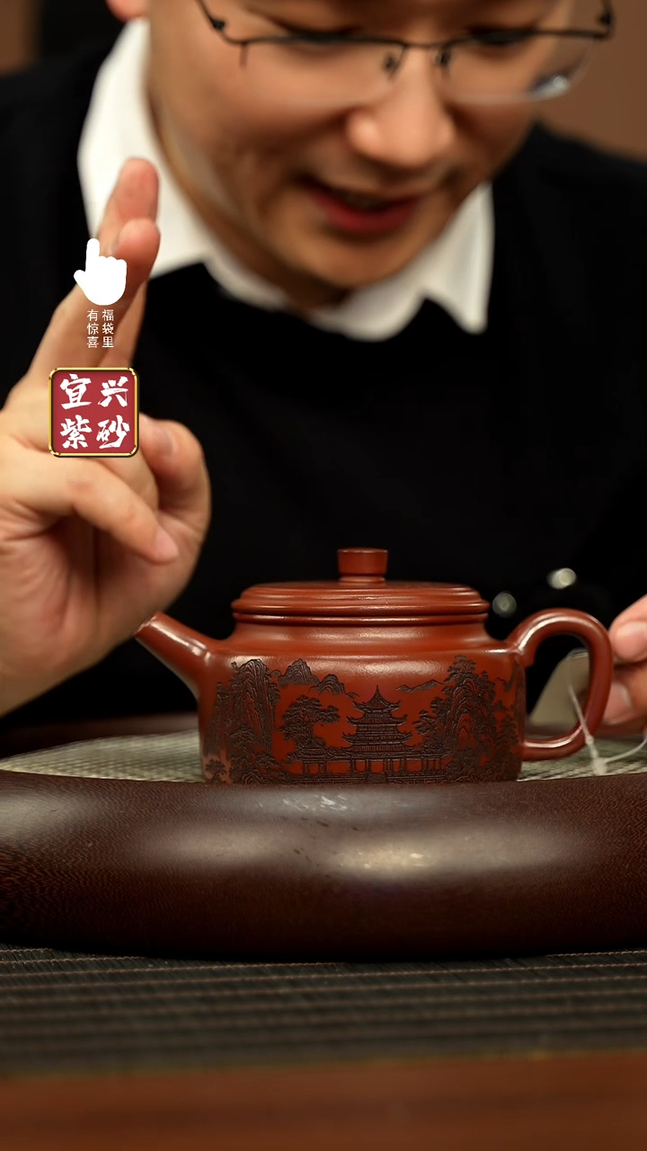 【闪购商品】紫砂壶h3391h3391h3391