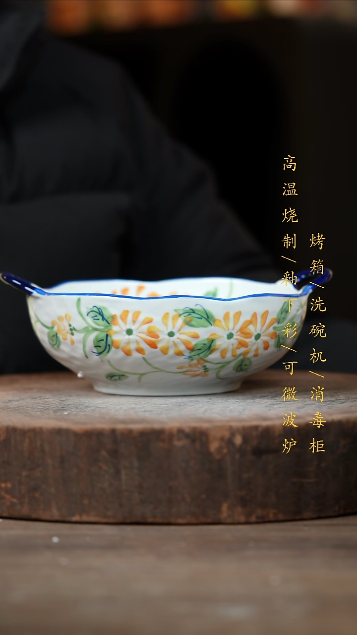 瓷片景德镇高温釉下彩（食品级）