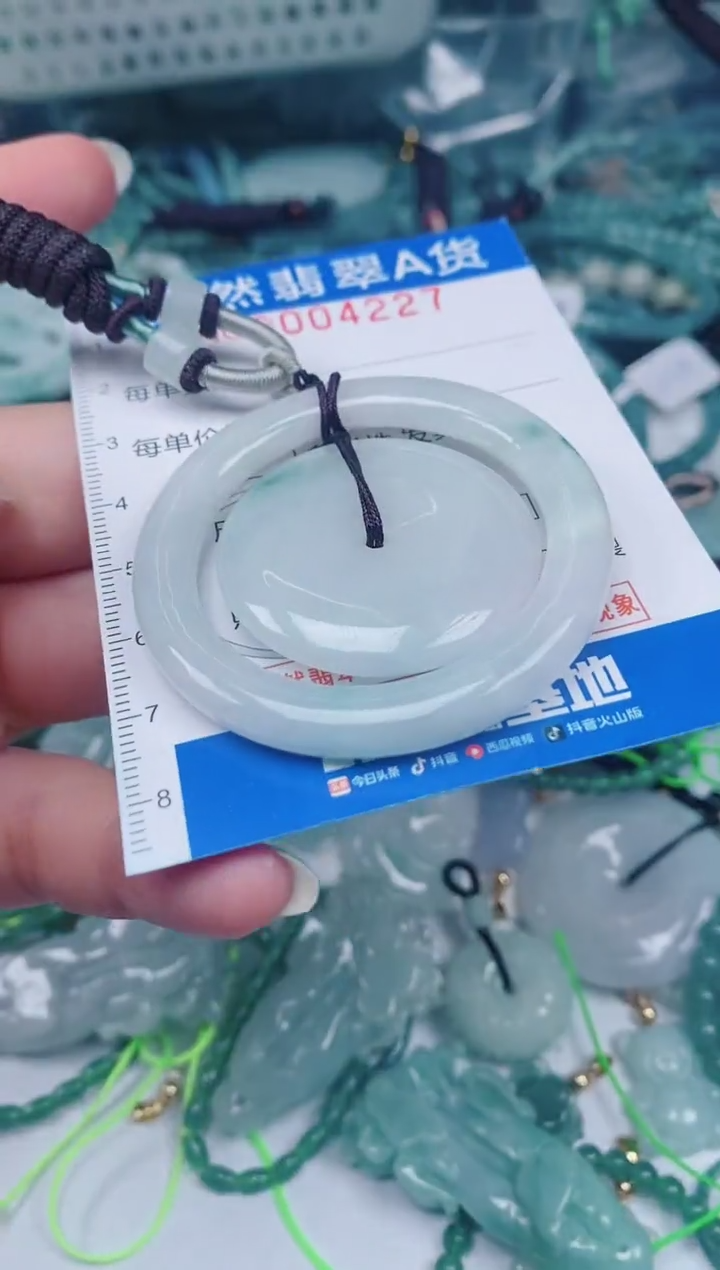 颈饰未镶嵌翡翠00004227