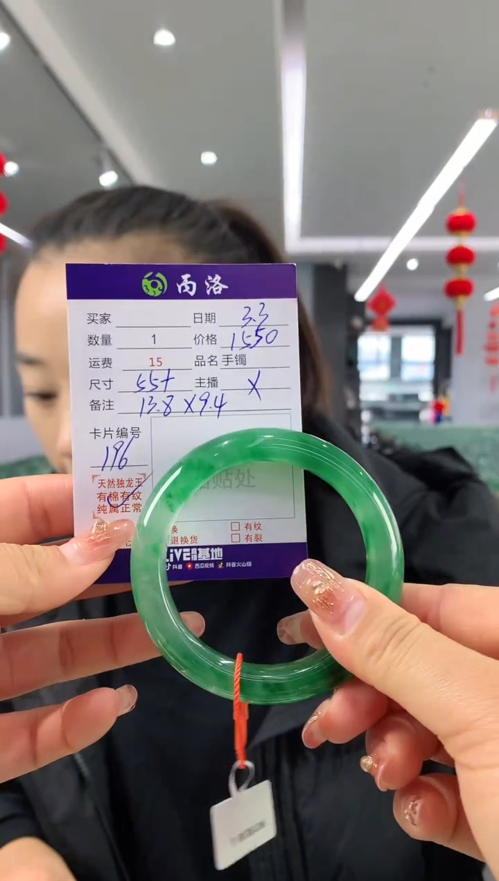 【闪购商品】石英质玉手镯未镶嵌55+