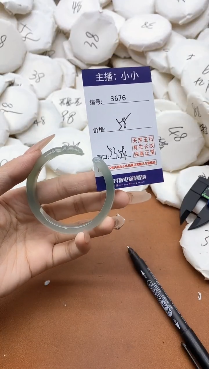 【闪购商品】玛瑙/玉髓手镯合金3676