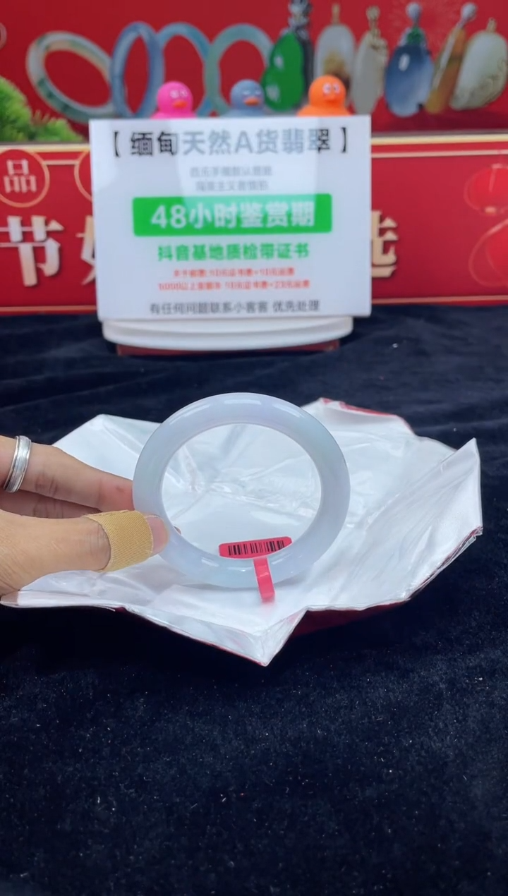 【闪购商品】翡翠手镯未镶嵌手镯3