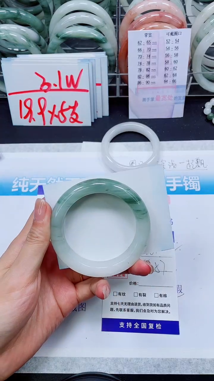 【闪购商品】石英质玉手镯未镶嵌S261-56/57