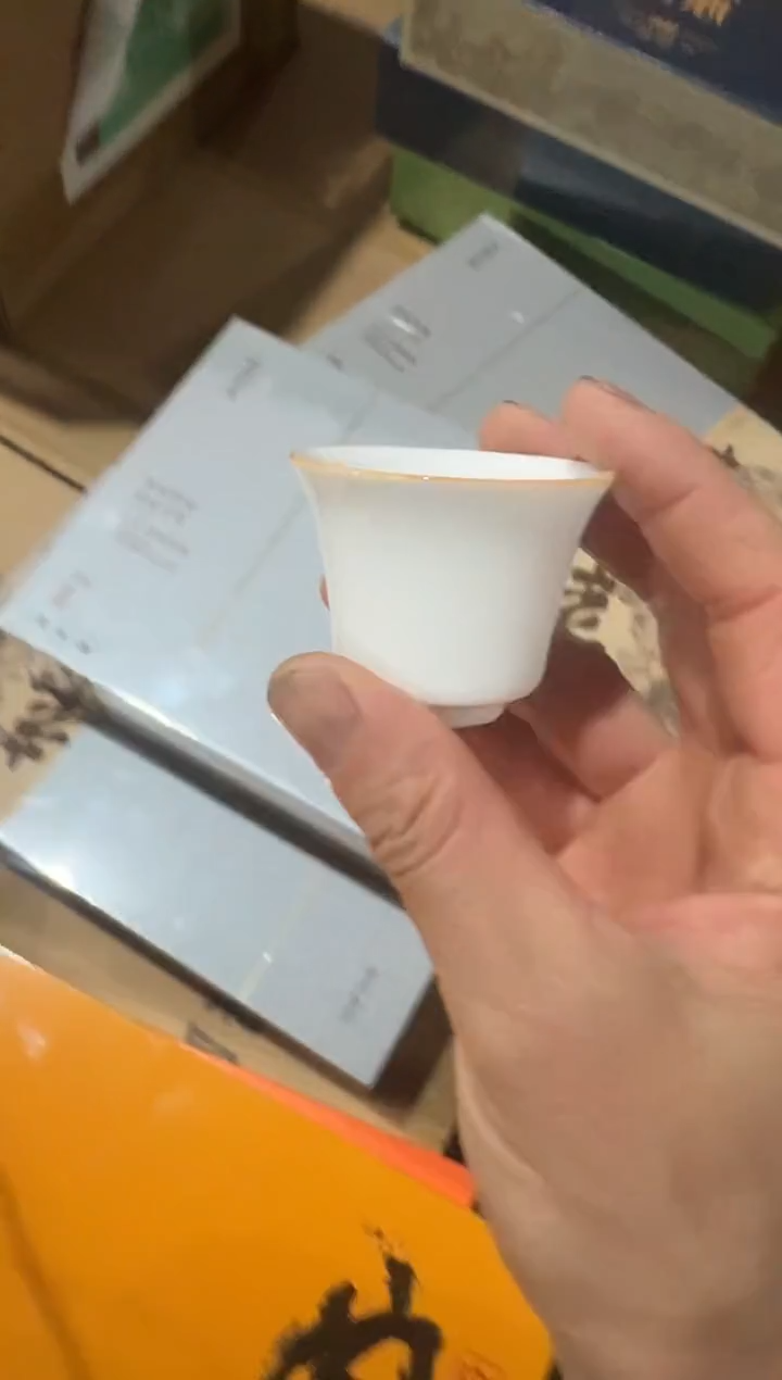 老从18泡礼盒主人杯·····