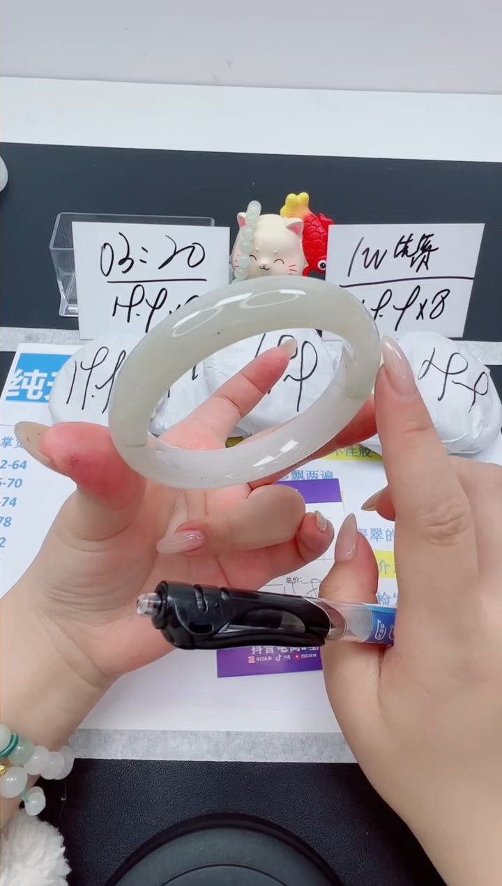 【闪购商品】石英质玉手镯未镶嵌编号：130--53.1圈