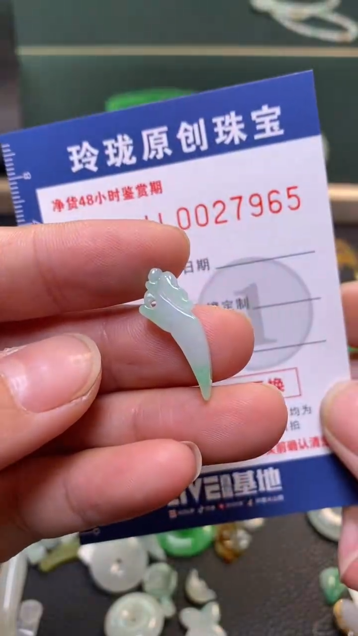 【闪购商品】翡翠颈饰未镶嵌翡翠净货27965