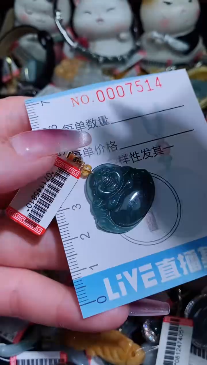 【闪购商品】翡翠颈饰未镶嵌闪购007514
