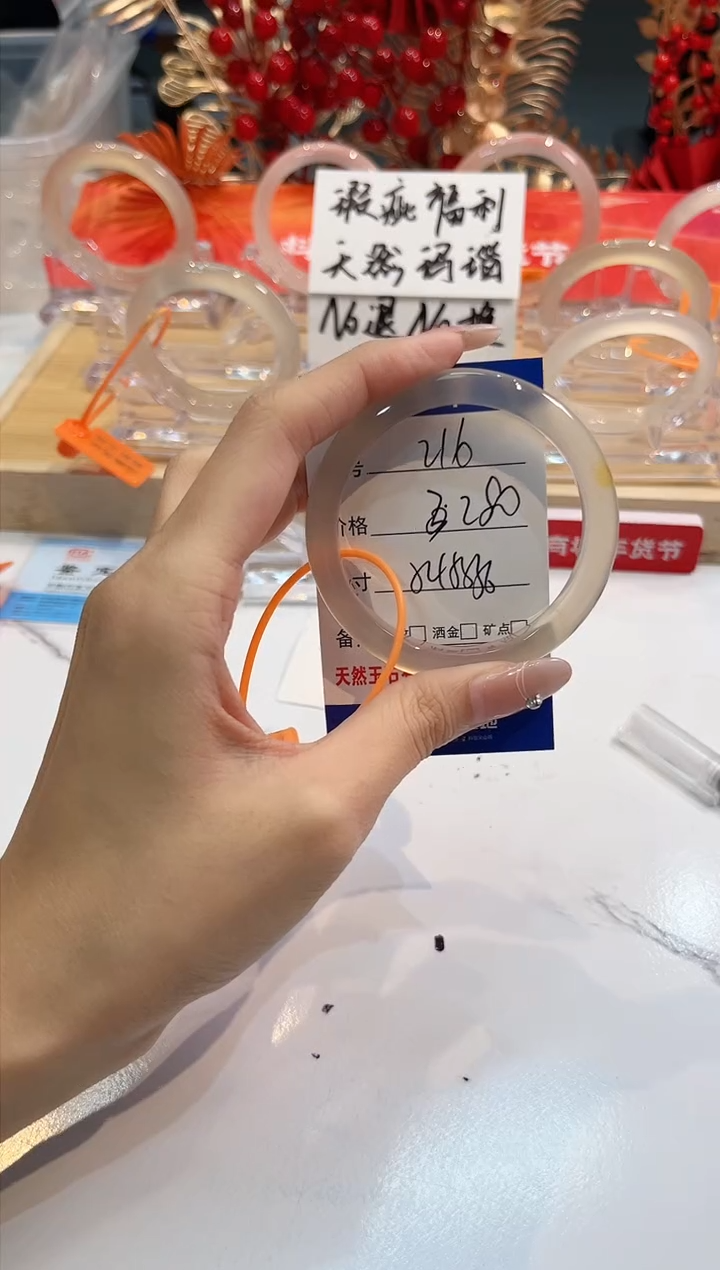 【闪购商品】玛瑙/玉髓手镯未镶嵌217--L马黑一瑕-L-54+