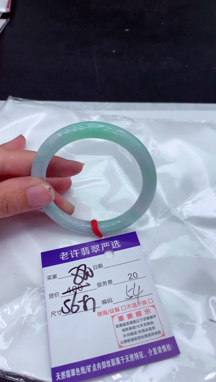 【闪购商品】翡翠手镯未镶嵌11111111111111