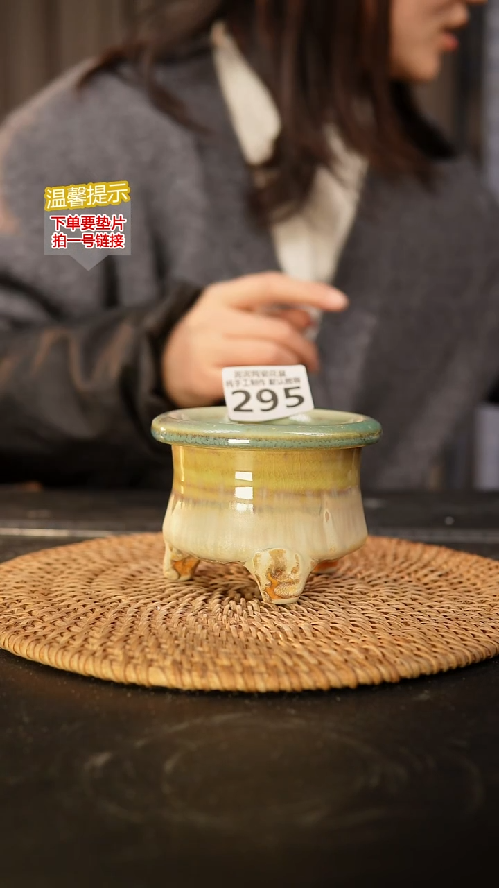 瓷片桃**宝295 内口径约7~8 外高约7~8