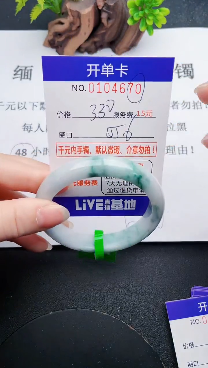 70即见即所得拍啥发啥