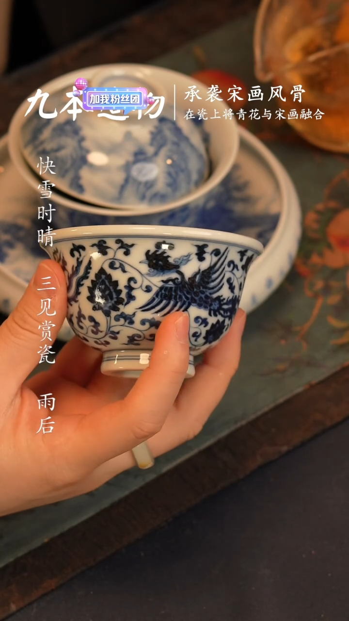 @@景德镇陶瓷缠枝双凤大压手