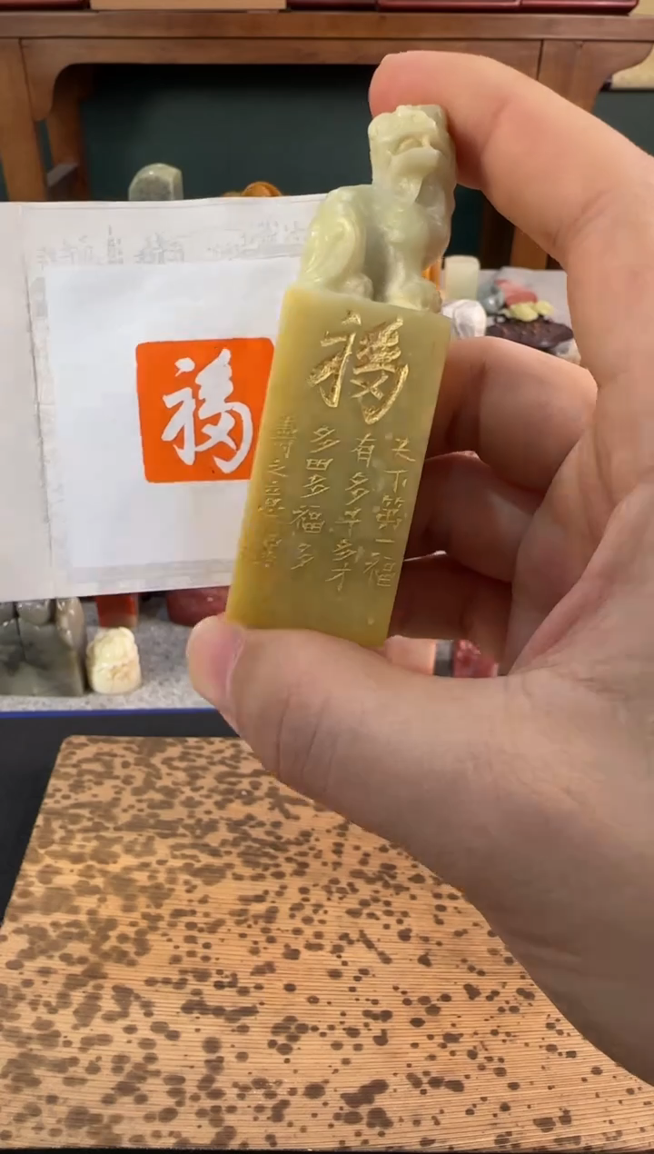 【闪购商品】青田石印石同款定制福