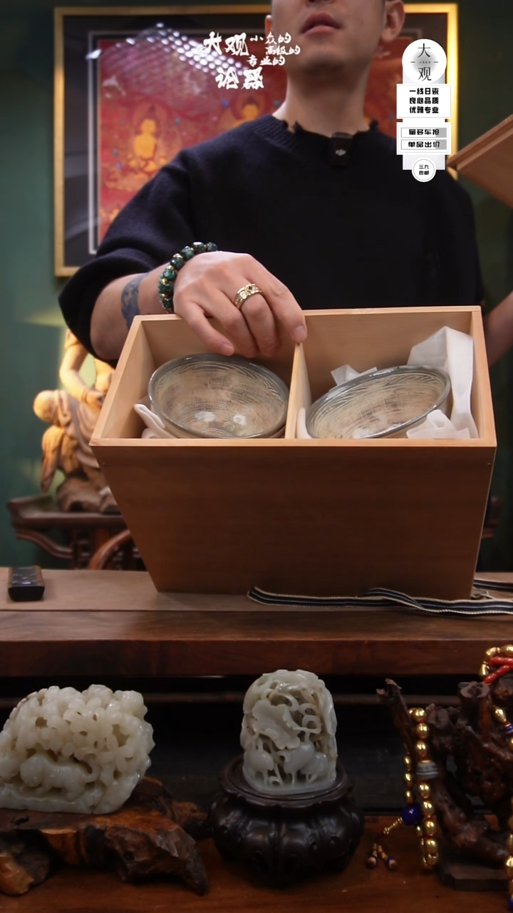 陶瓷老***说陶瓷茶周边中古品