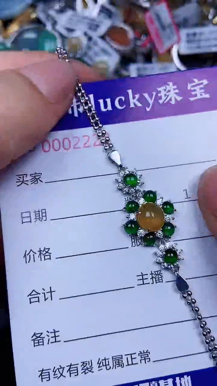 颈饰银S925镶嵌翡翠2222