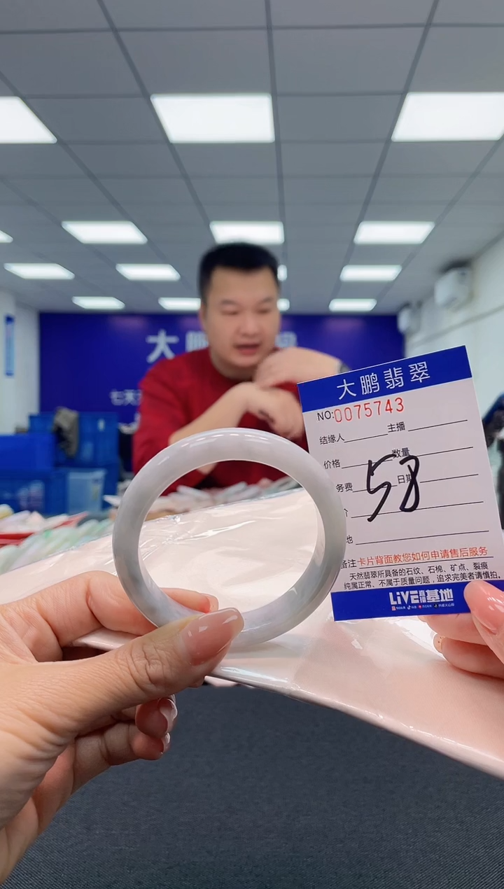 【闪购商品】翡翠未镶嵌手镯AAAAAAAAAA