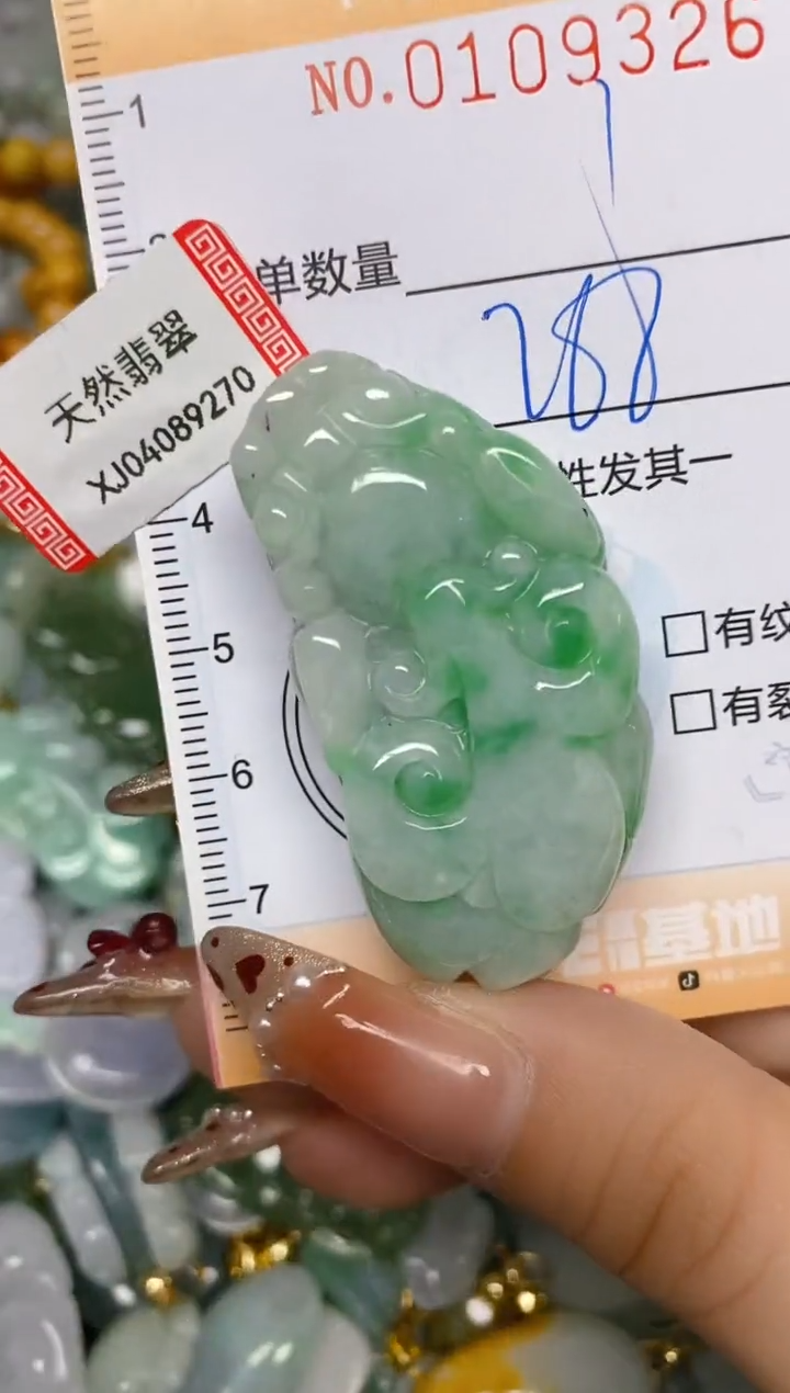 【闪购商品】翡翠颈饰未镶嵌闪购0109326