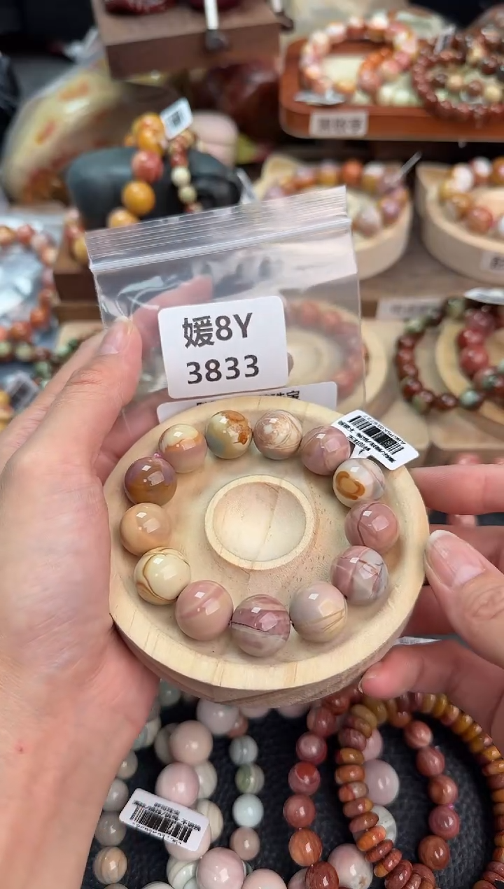 石英质玉手链未镶嵌8Y3833