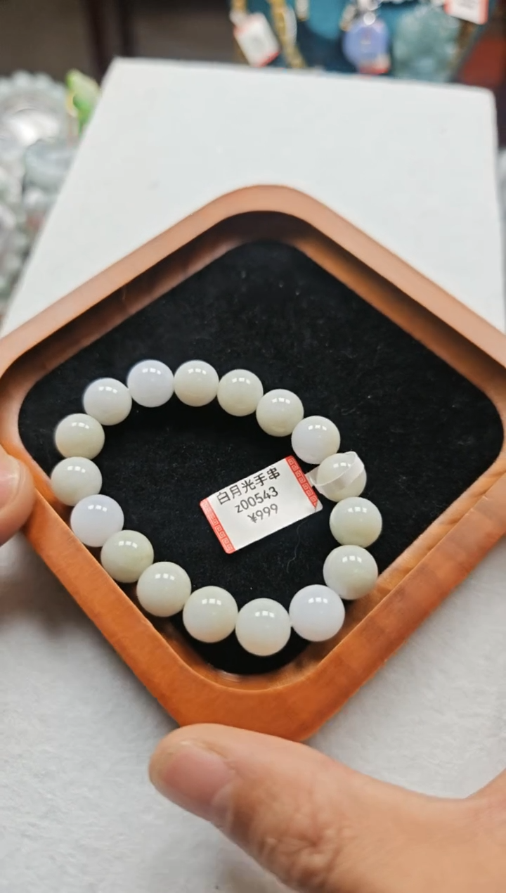 【闪购商品】翡翠手链未镶嵌z00543-手串