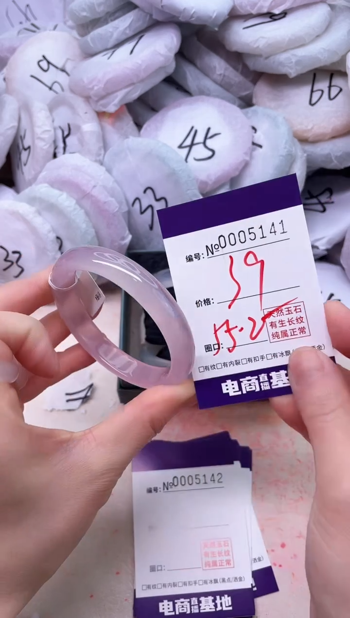 【闪购商品】玛瑙/玉髓手镯未镶嵌5141
