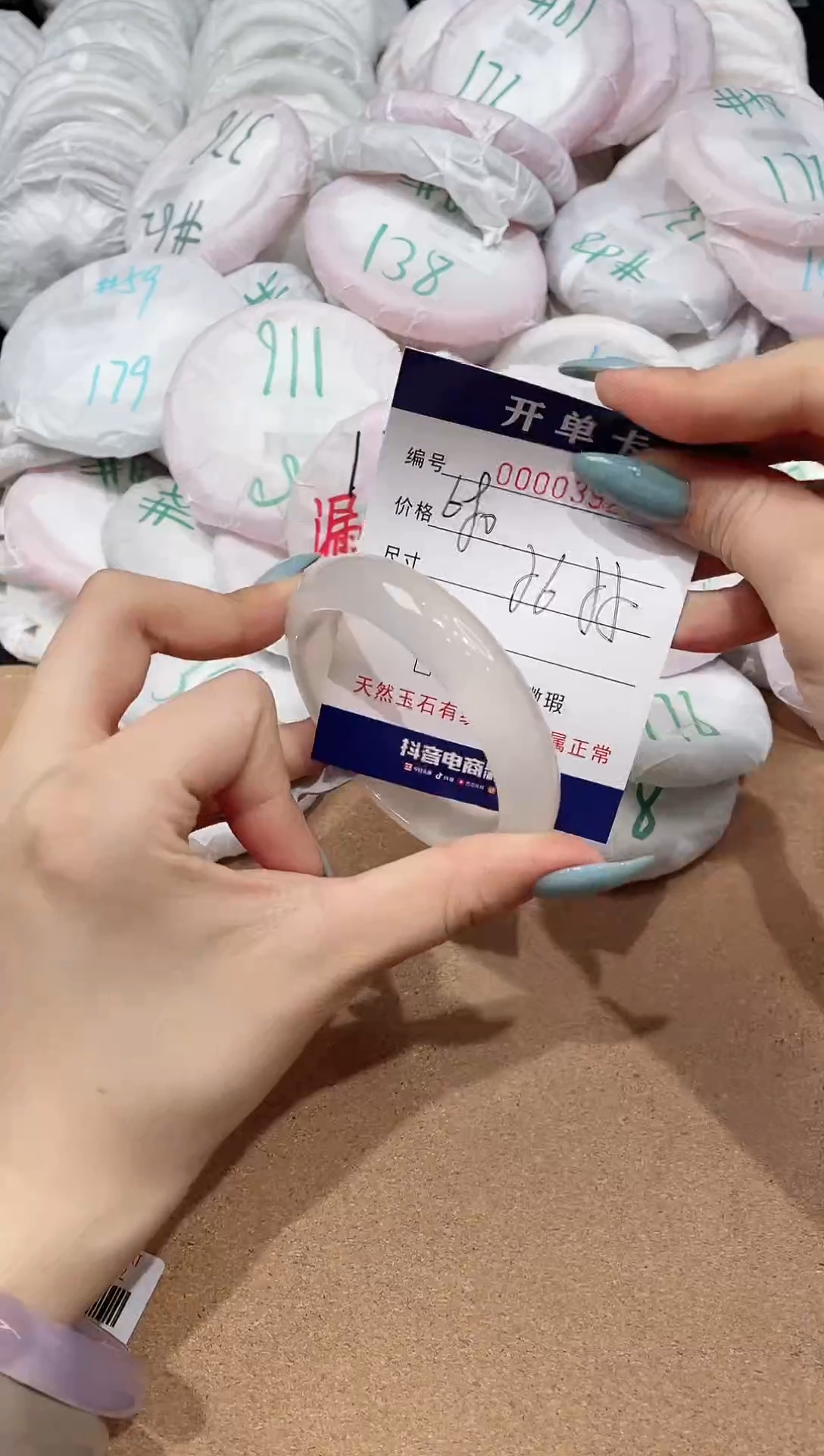 【闪购商品】玛瑙/玉髓手镯未镶嵌392