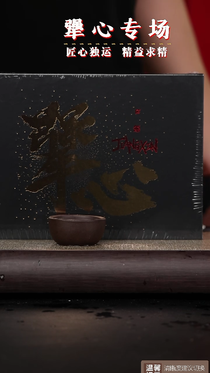 【闪购商品】紫砂茶壶黄龙山原矿紫砂壶