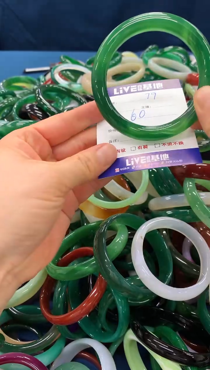 手镯玛瑙/玉髓未镶嵌79