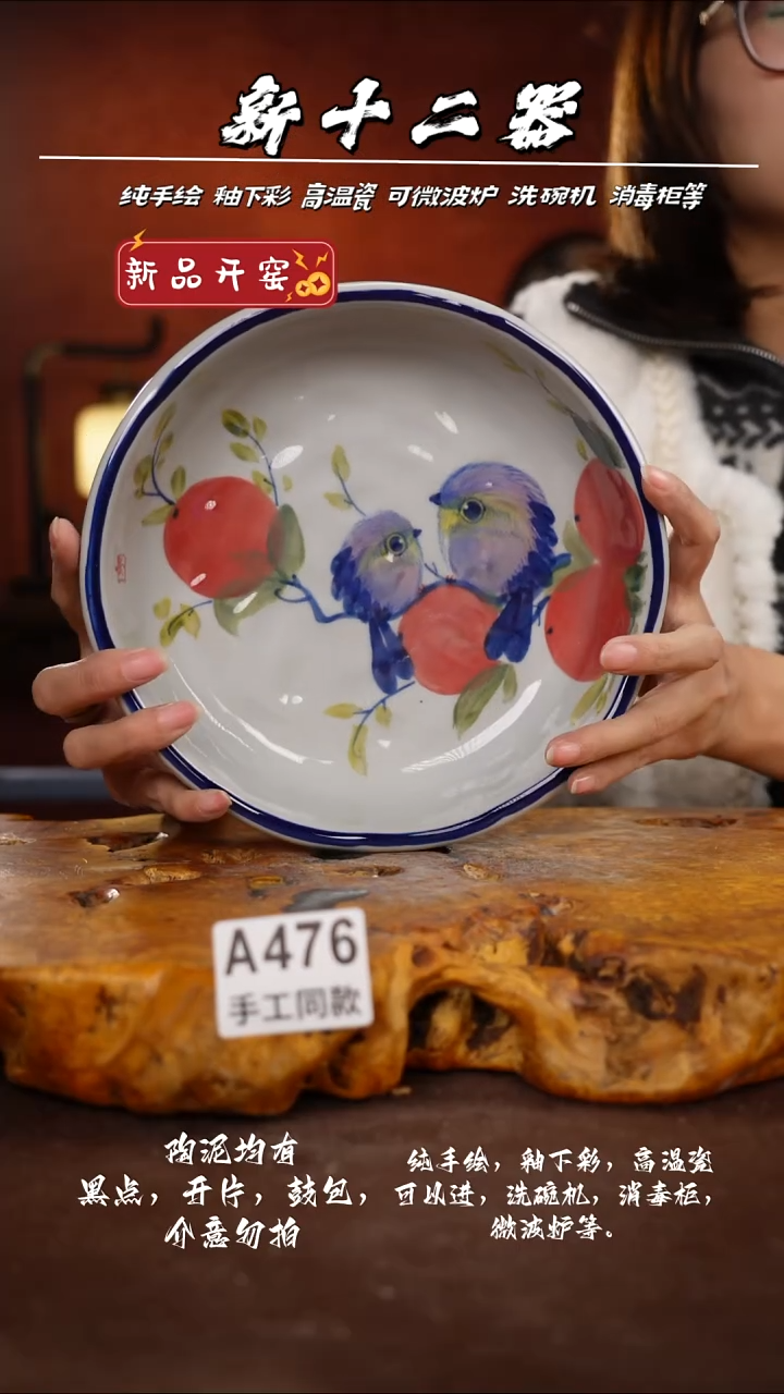 其他A476新十二器瓷器