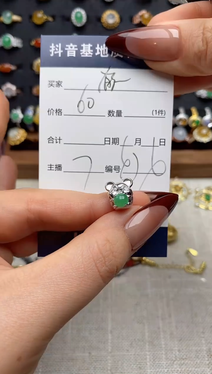 颈饰银S925镶嵌翡翠.