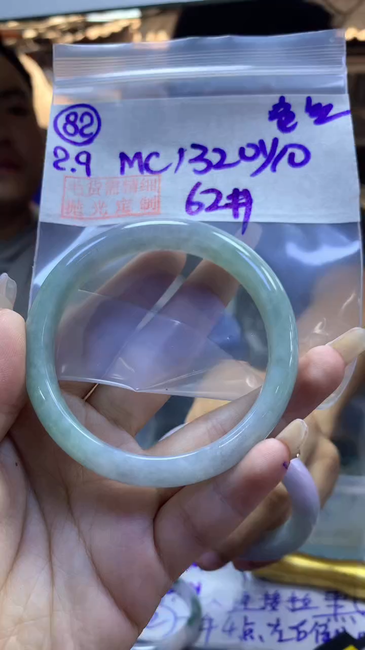 【闪购商品】定制翡翠未镶嵌82手镯色丝62+1320元+拍一发一