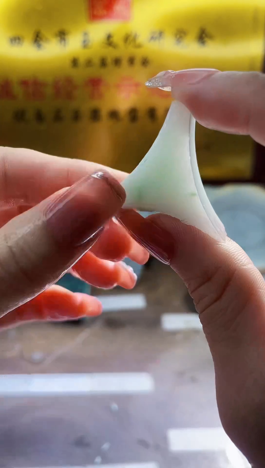 翡翠挂件未镶嵌小梦74