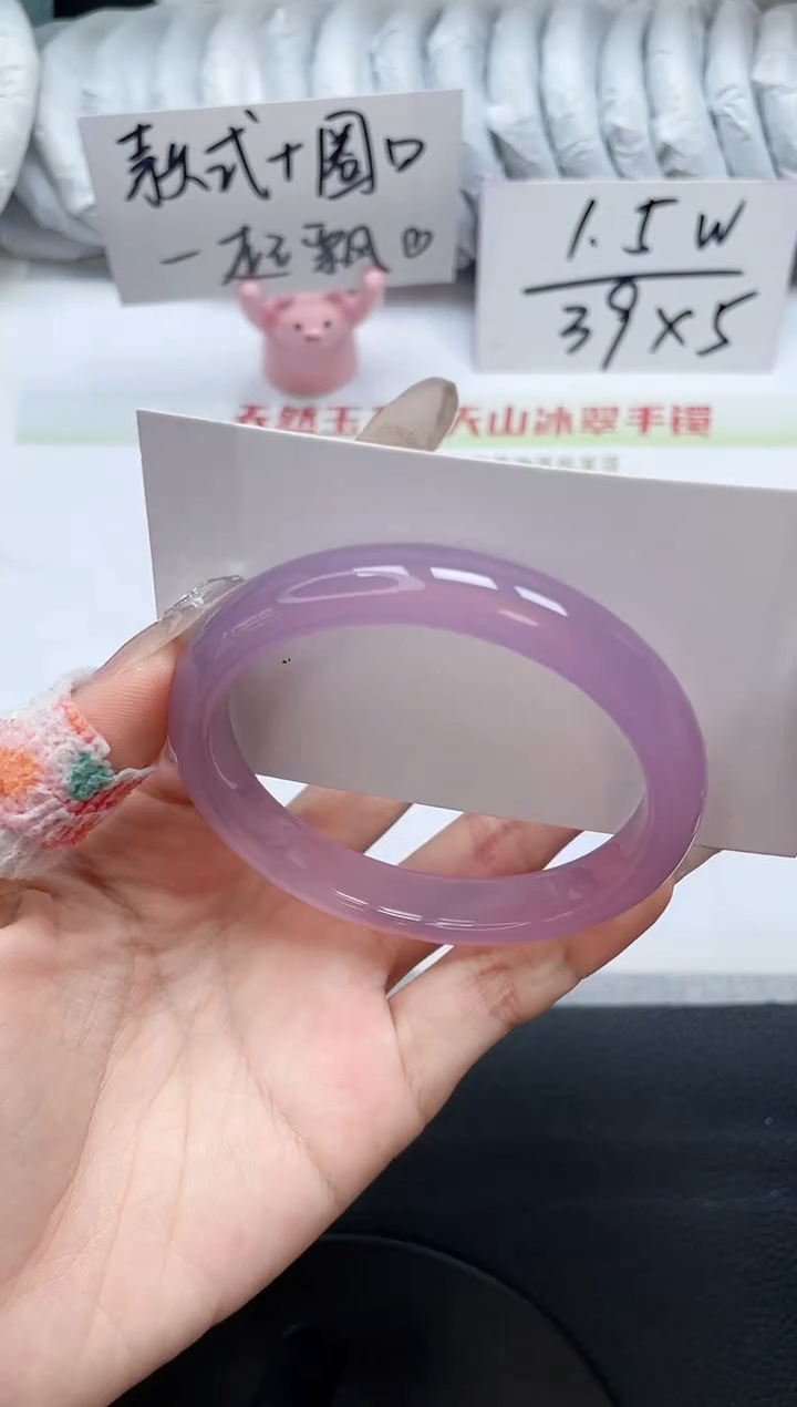 石英质玉手镯未镶嵌D461-56.2