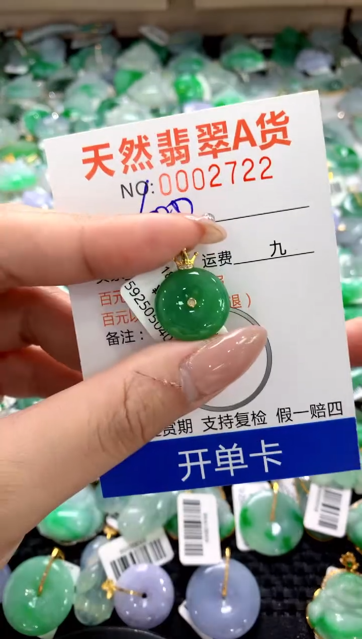 颈饰18K金镶嵌翡翠1111111111111111