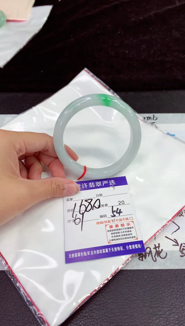未镶嵌手镯翡翠111