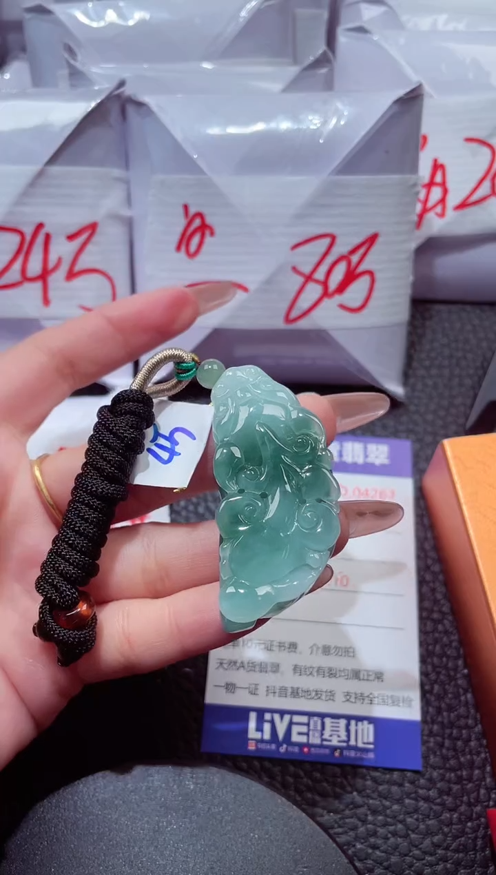 颈饰未镶嵌翡翠513