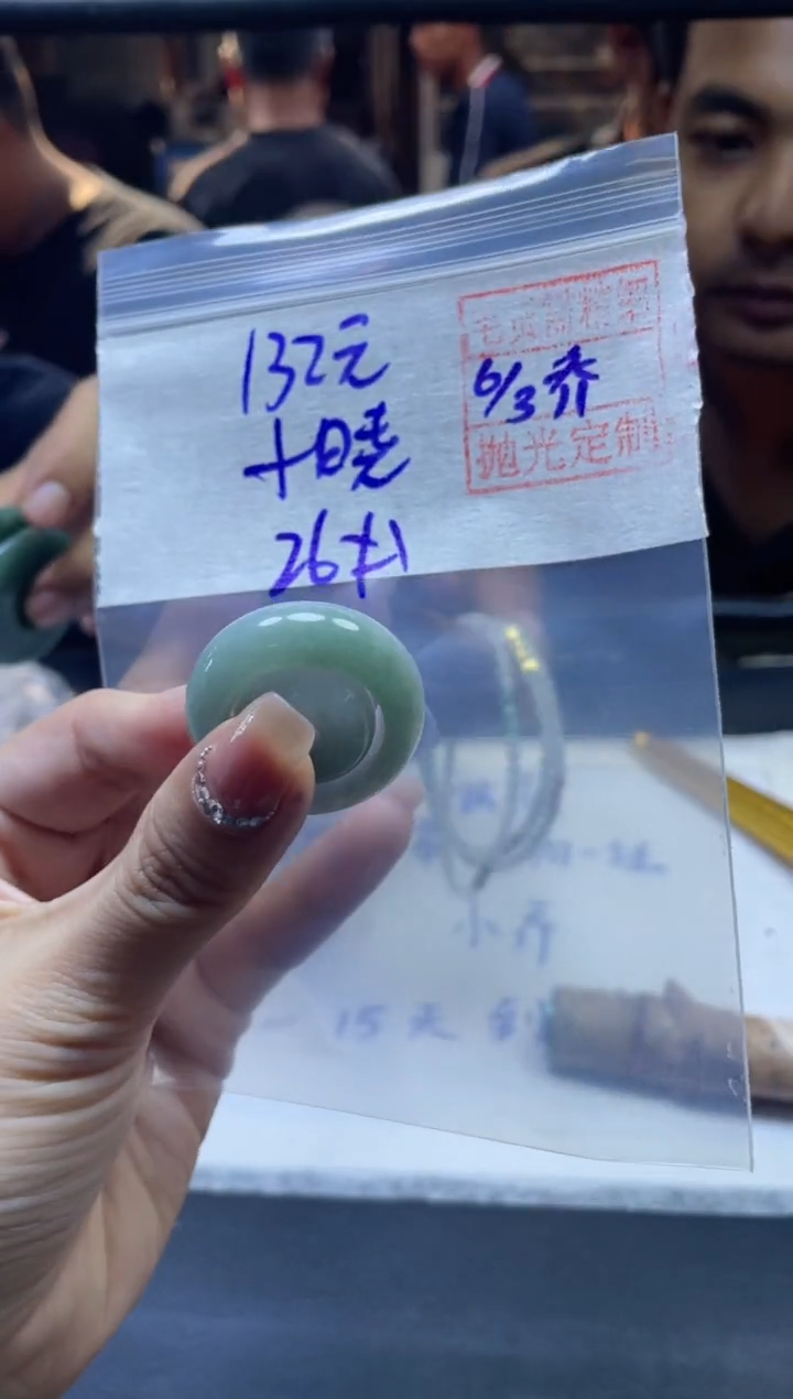 【闪购商品】定制翡翠未镶嵌小晓+挂件#132元 毛货需精细抛光