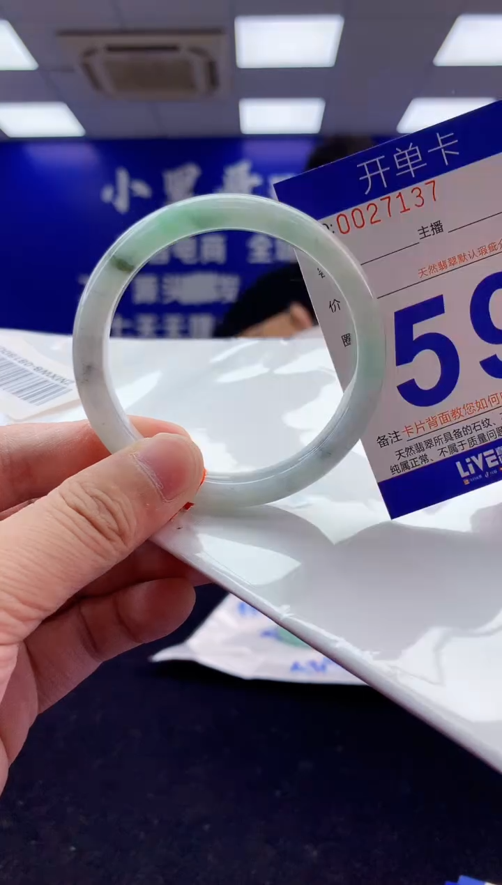 未镶嵌手镯翡翠AAAAAAAAAAAA