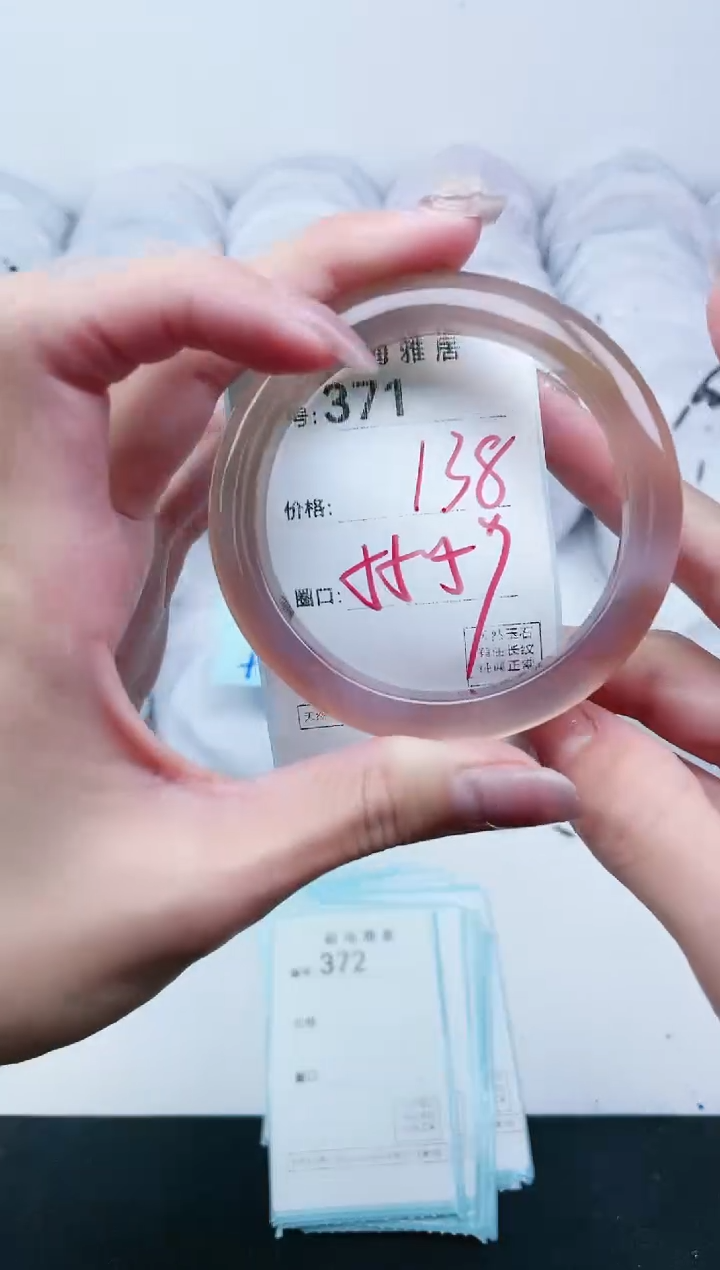 【闪购商品】玛瑙/玉髓手镯未镶嵌371