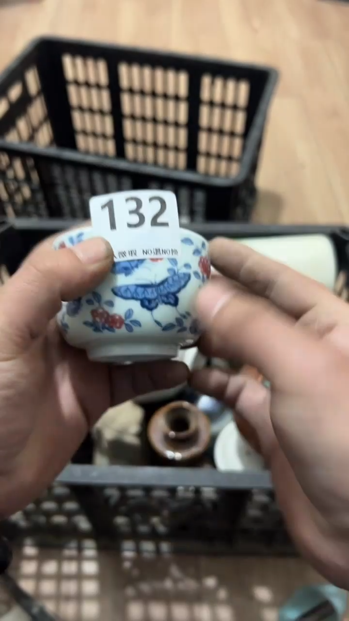 陶瓷一**获2025.12.4号132