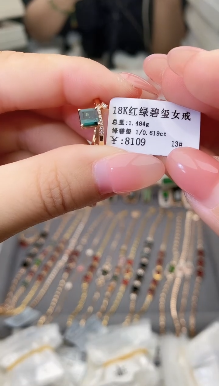 18K金镶嵌戒指碧玺--专柜--13