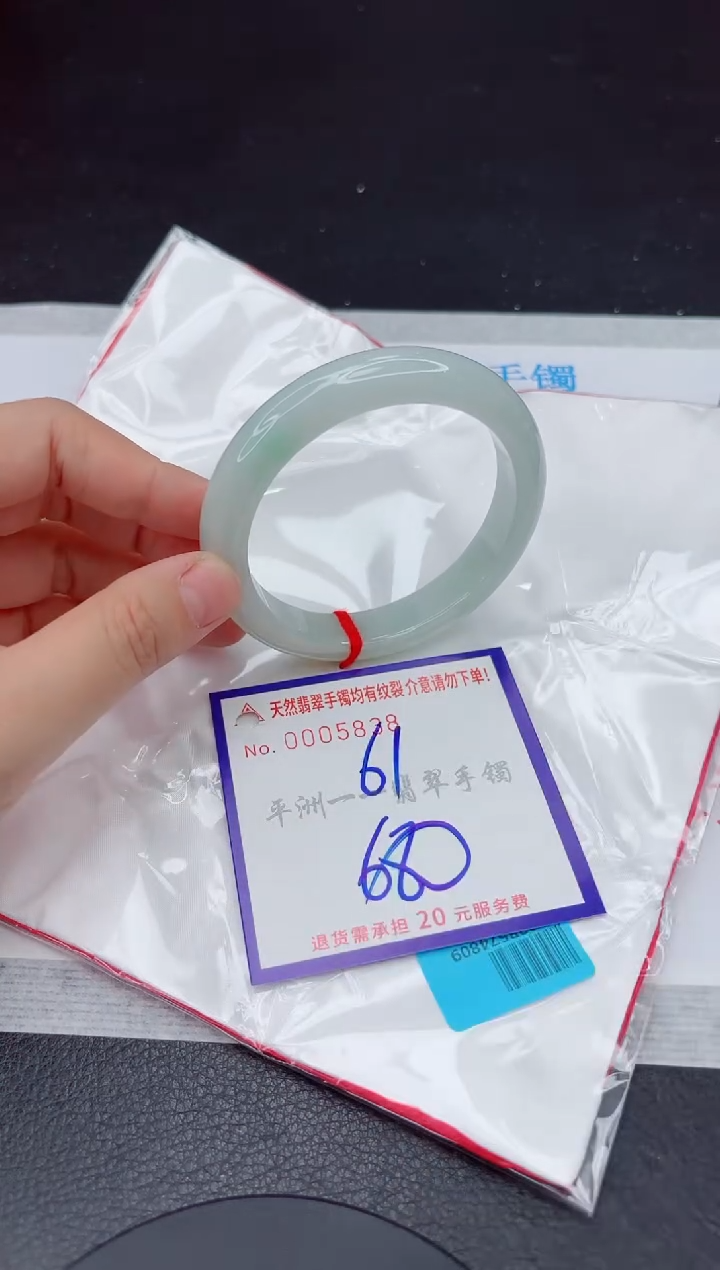未镶嵌手镯翡翠1111111